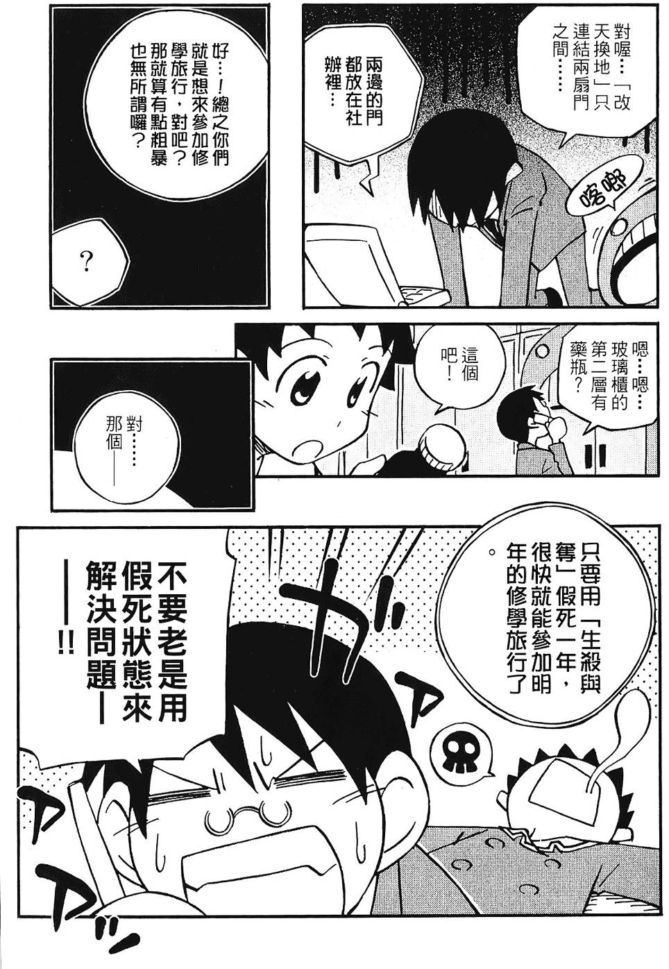 第166页
