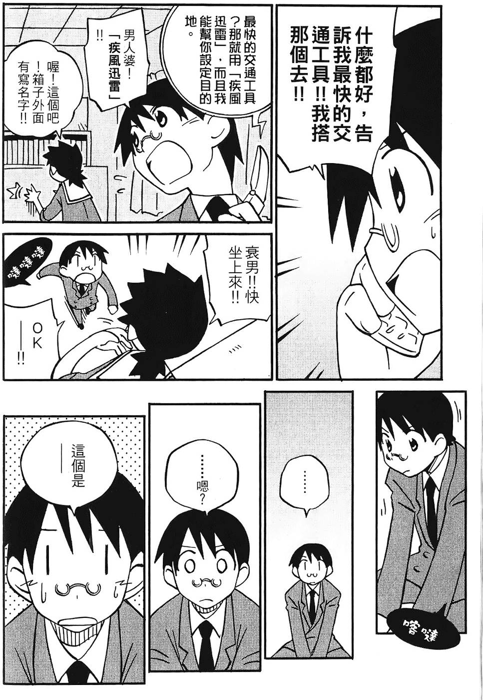 第167页