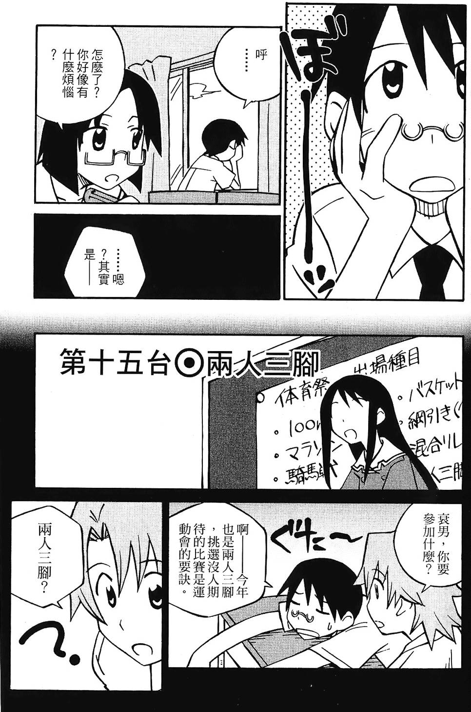 第172页
