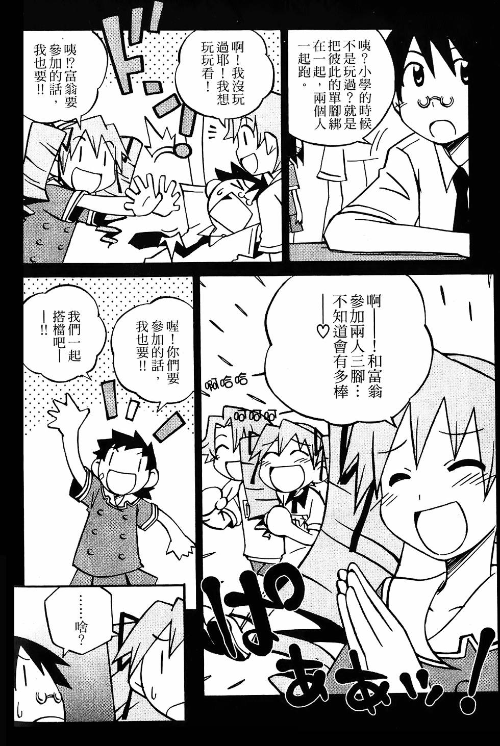第173页