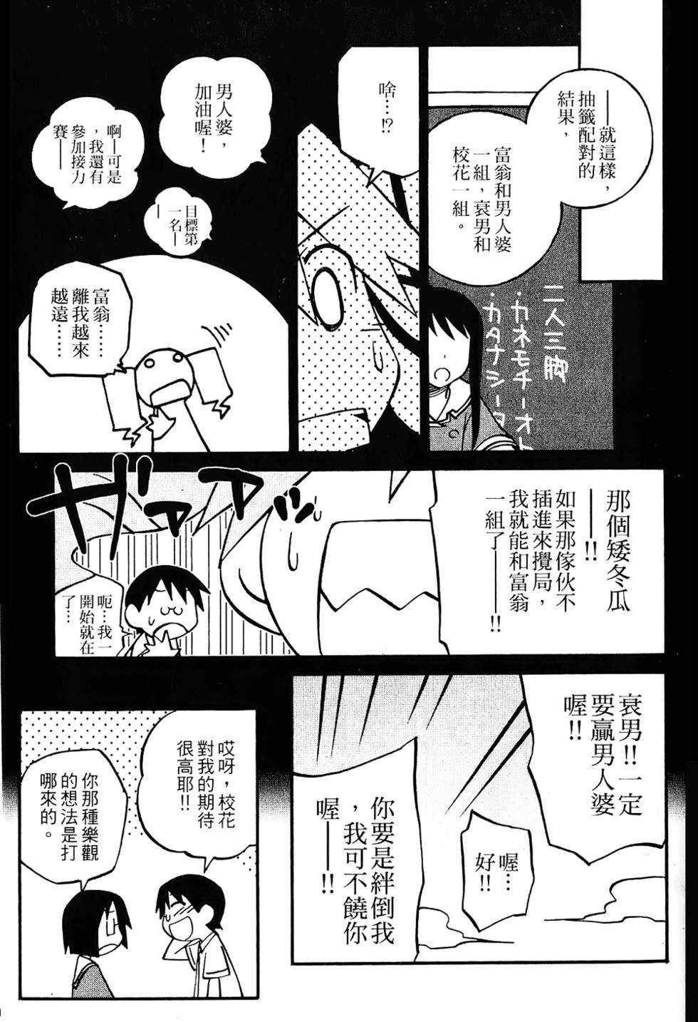 第174页
