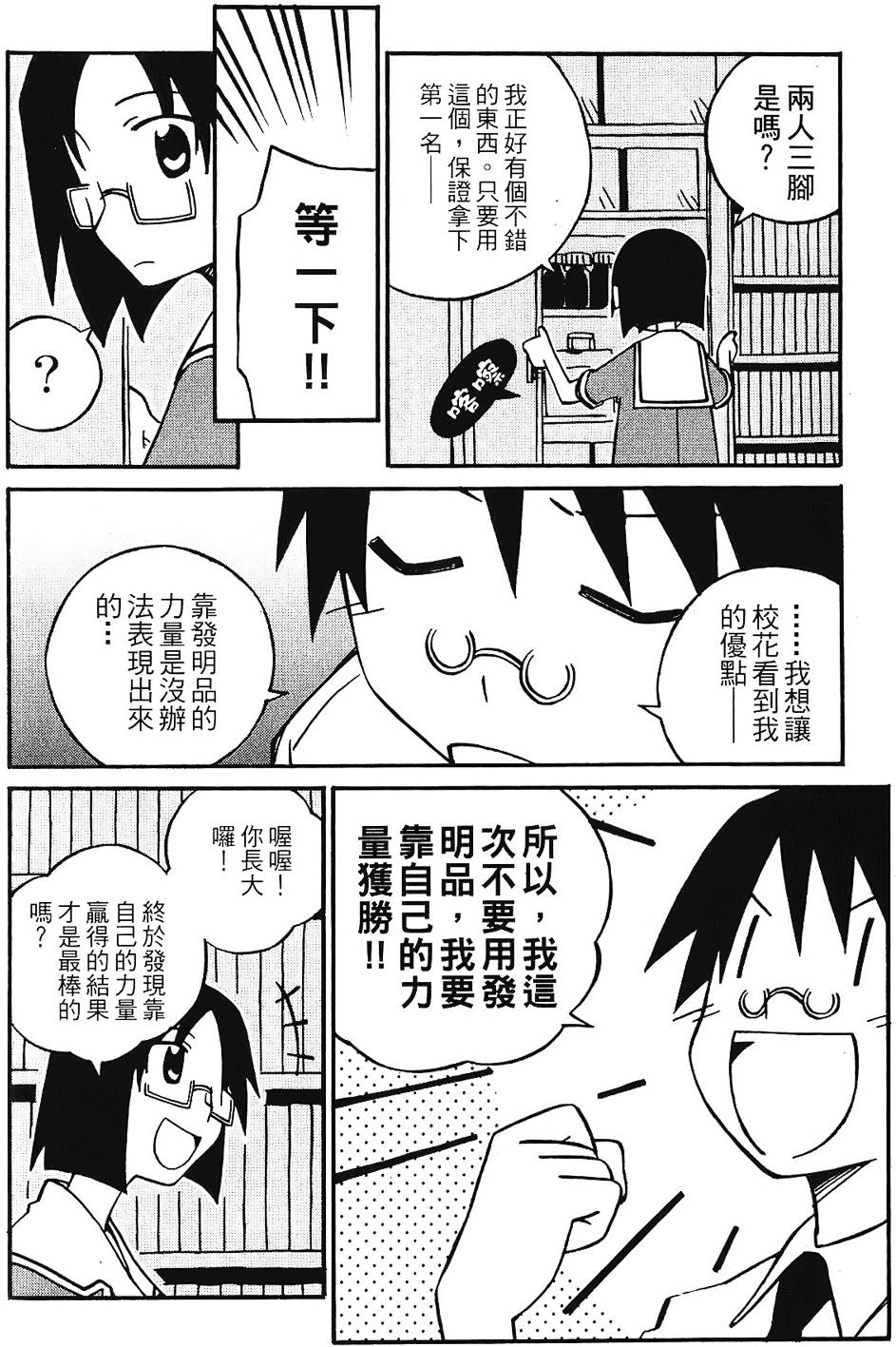 第175页