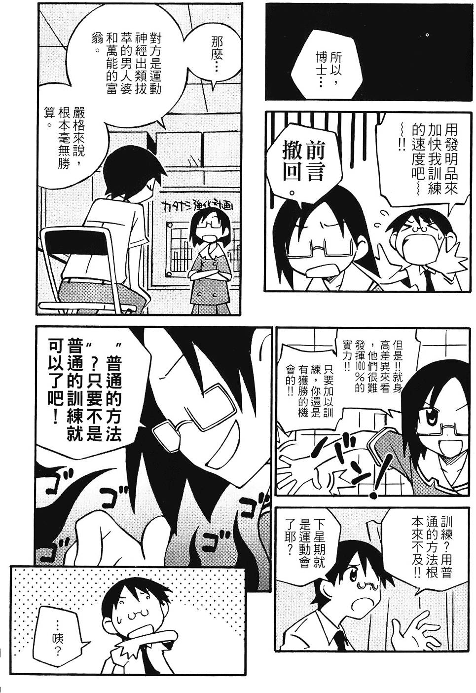 第176页