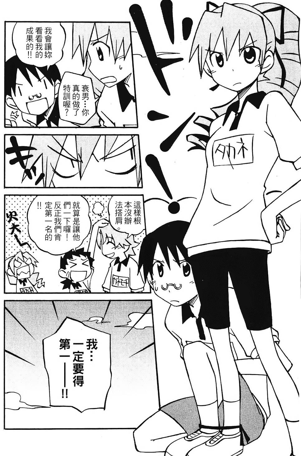 第179页