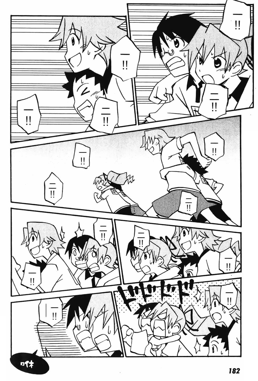 第181页