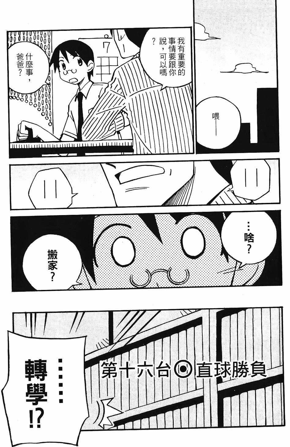 第184页