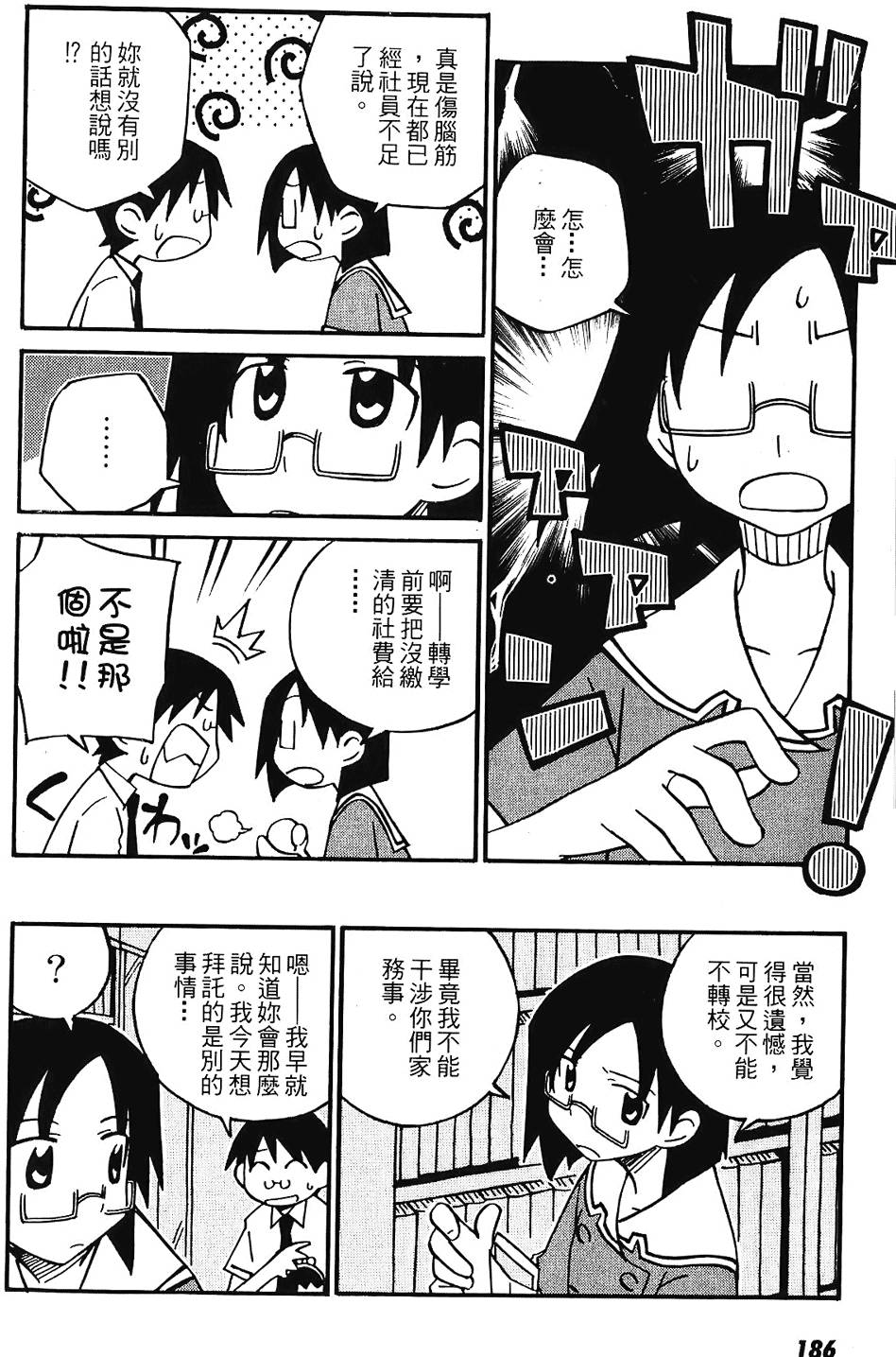 第185页