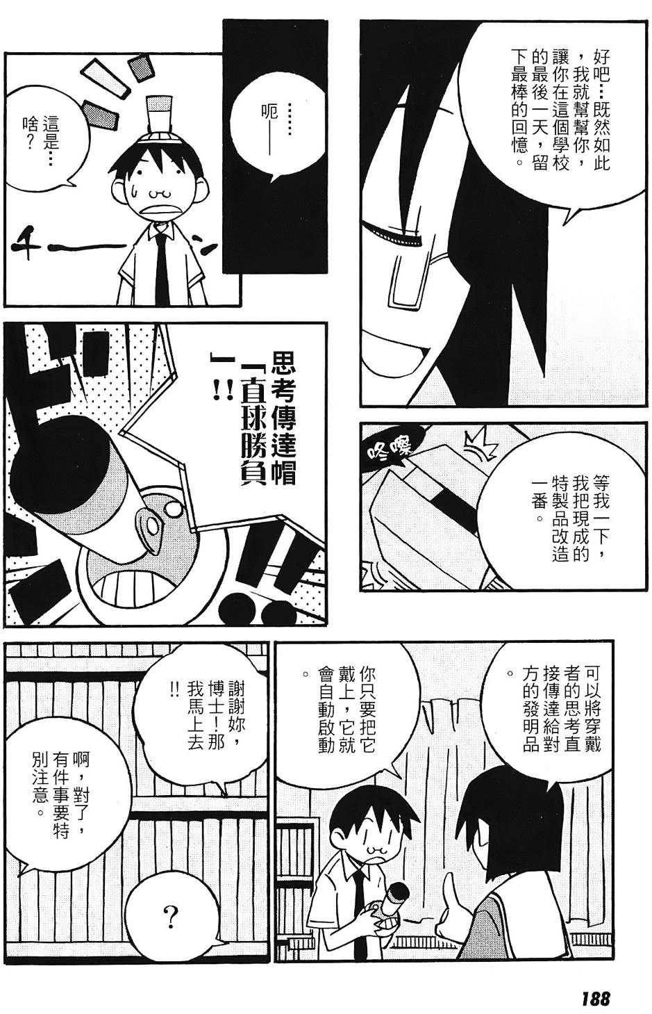第187页