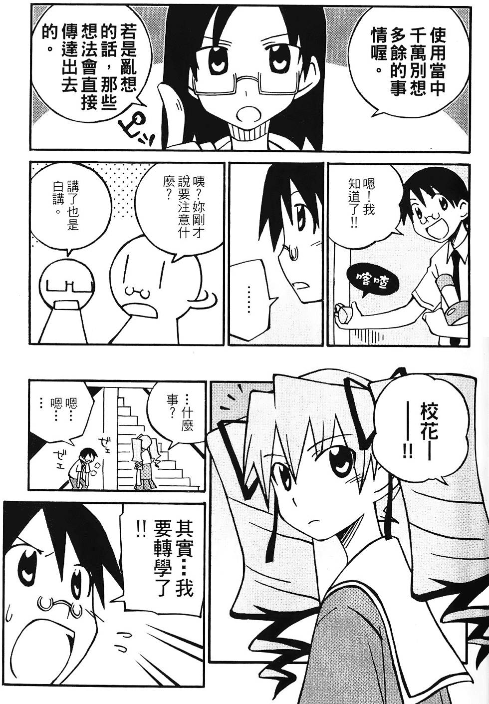 第188页