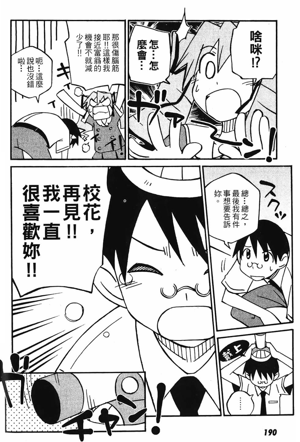 第189页