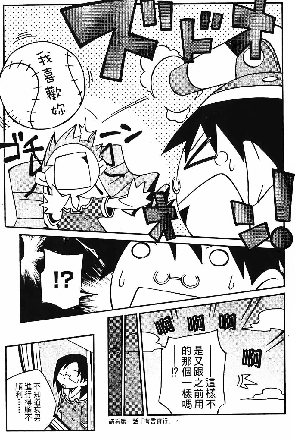 第190页