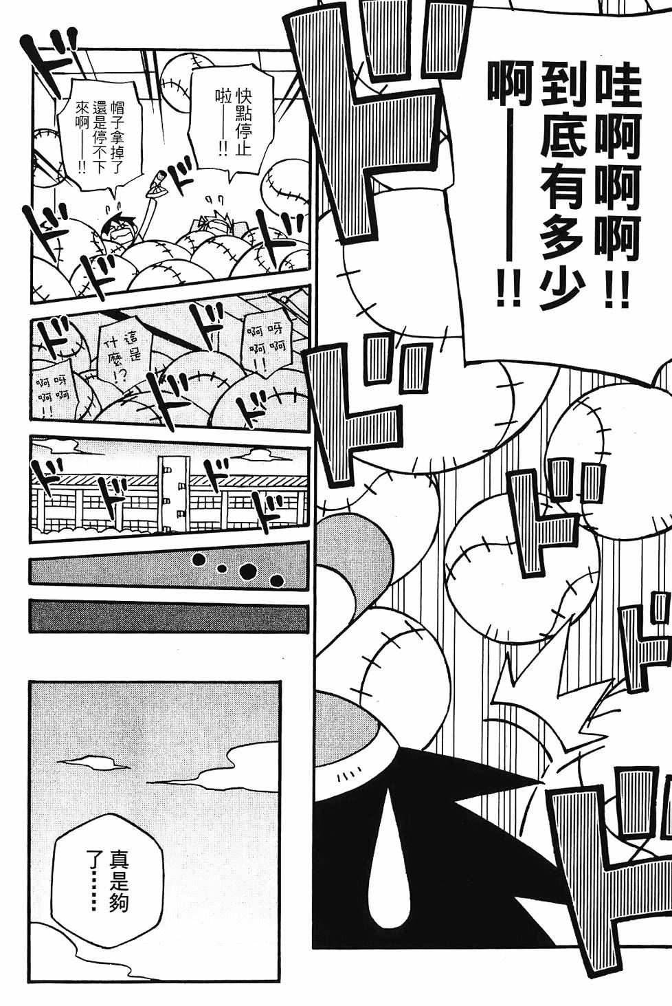 第193页