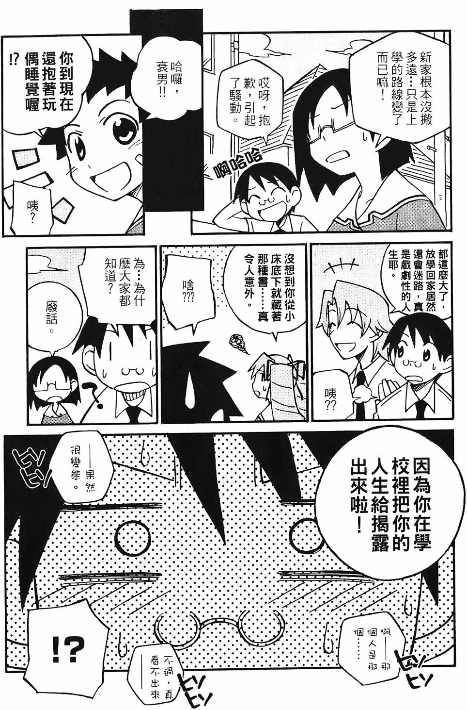 第194页