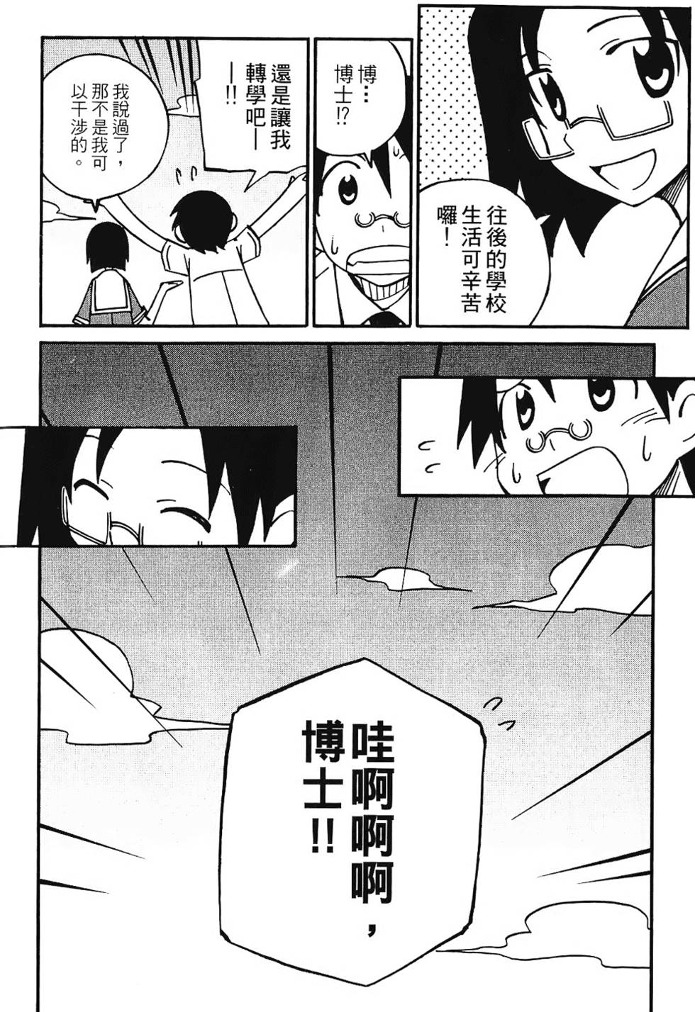 第195页
