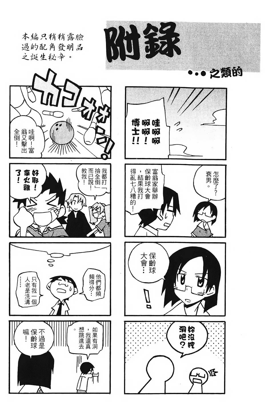 第197页