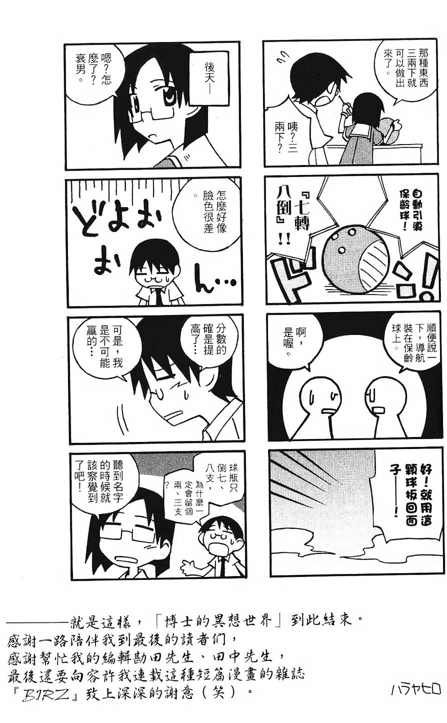 第198页