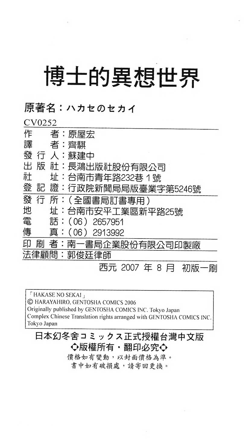 第199页