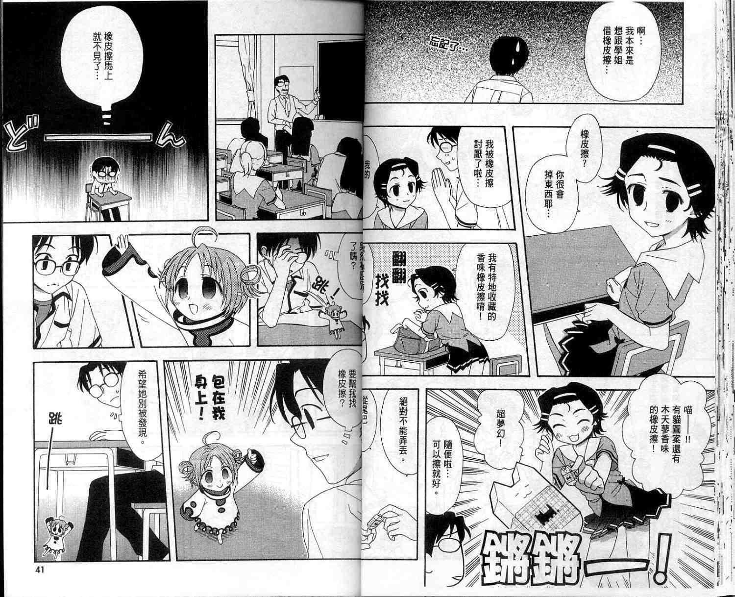 第21页