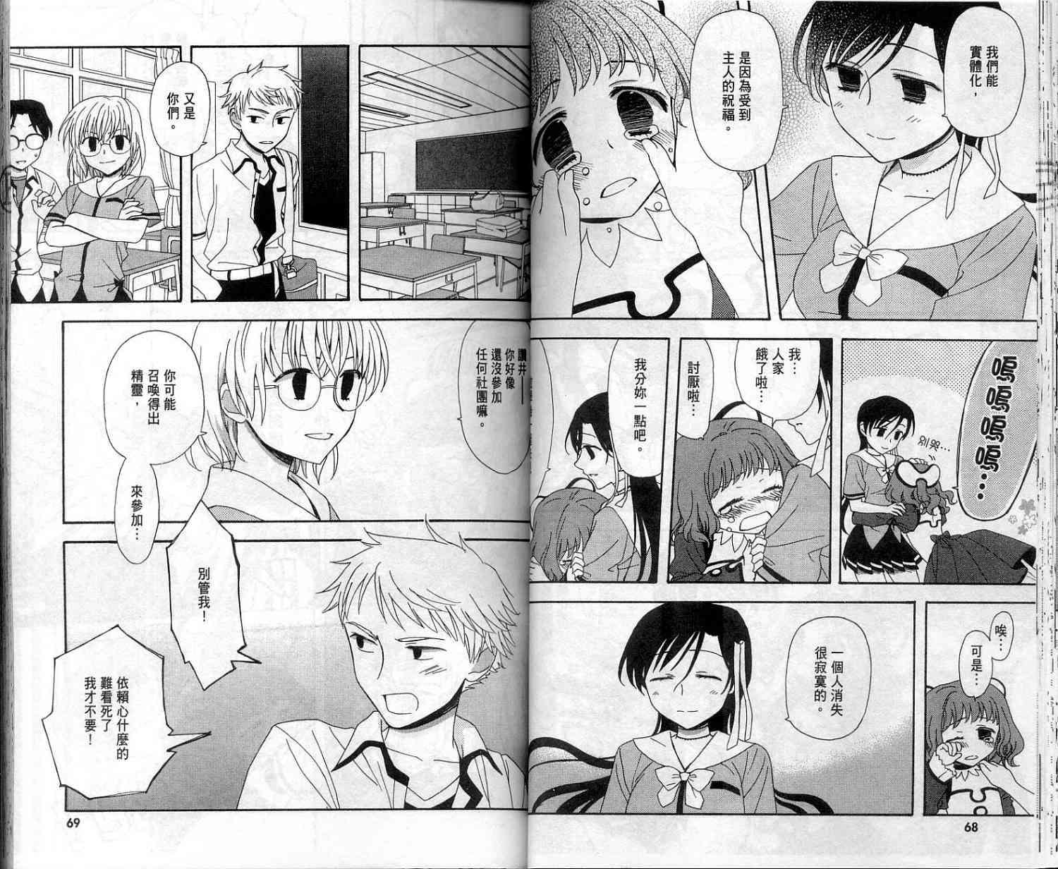 第35页
