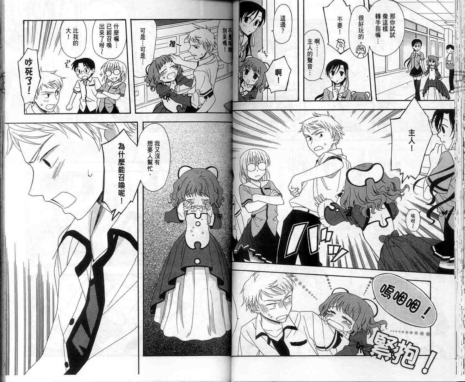 第36页