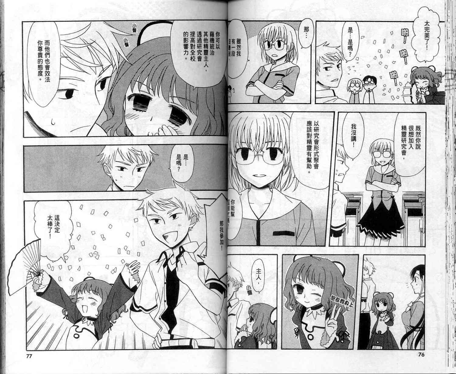 第39页