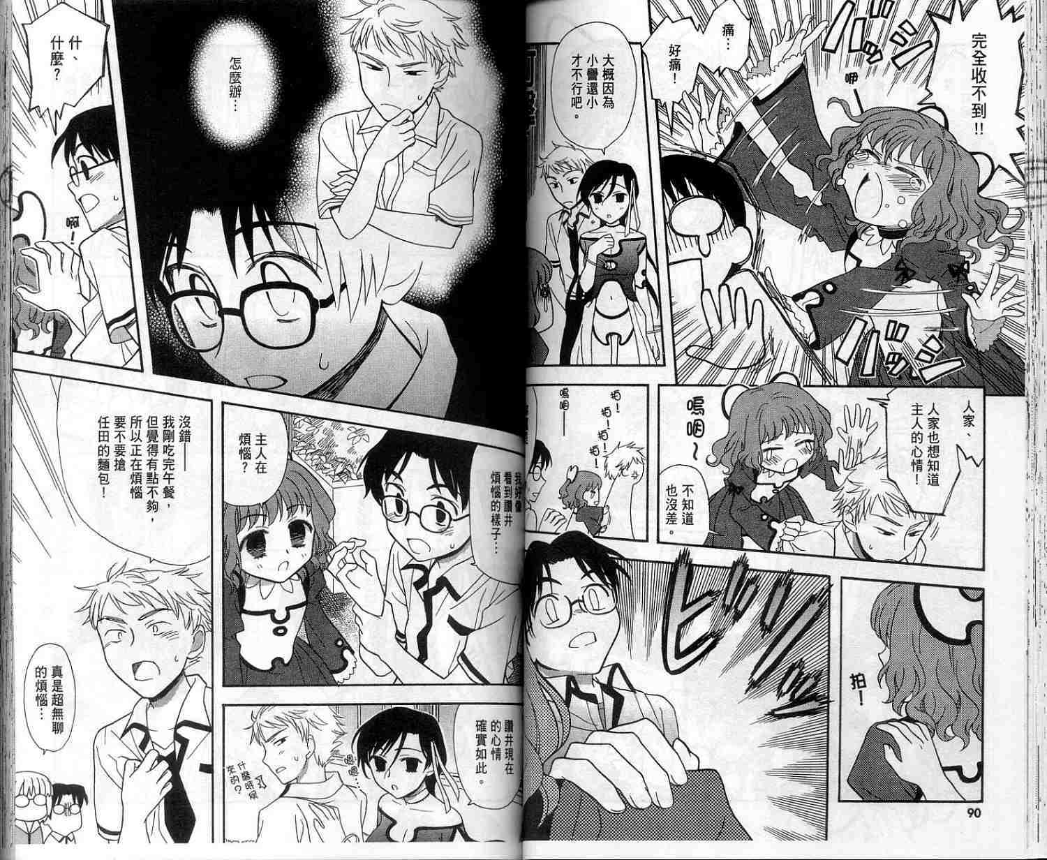 第46页