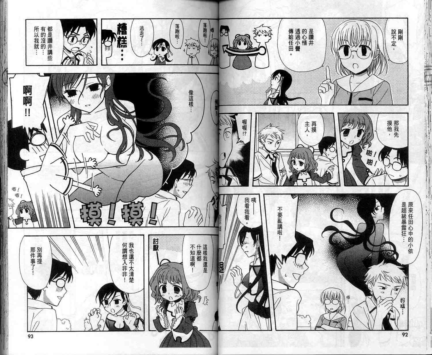 第47页
