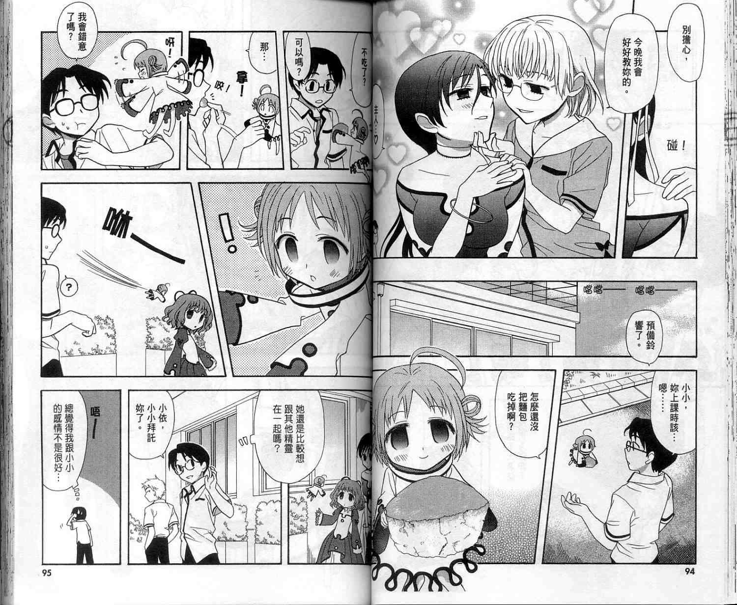 第48页