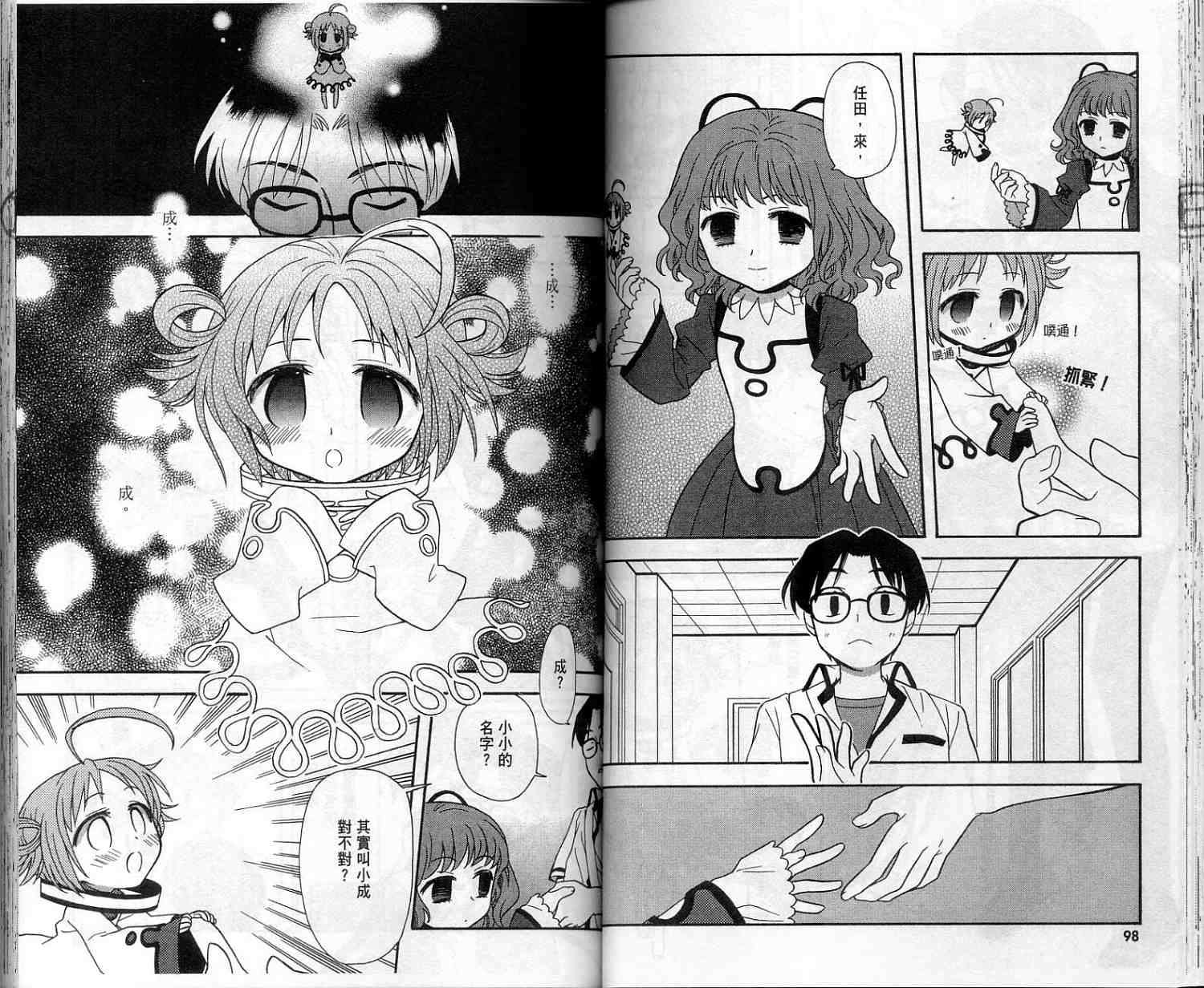 第50页
