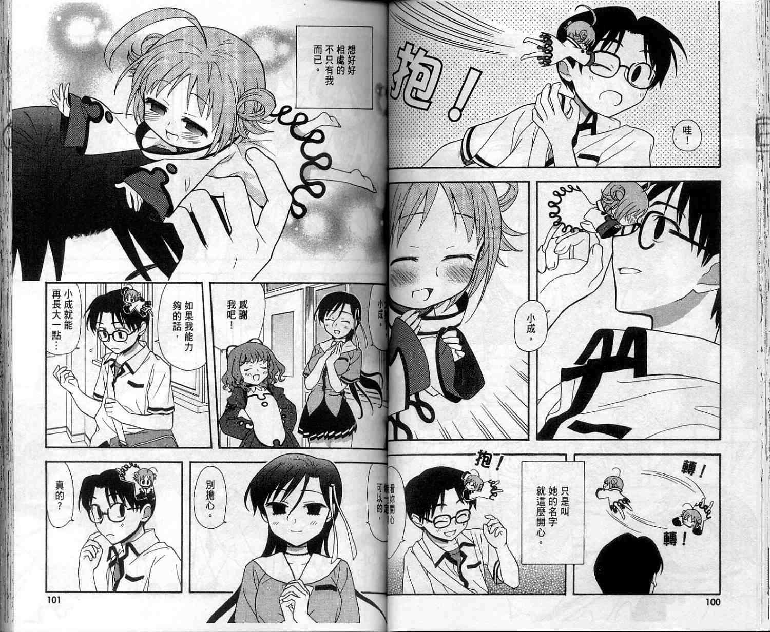 第51页
