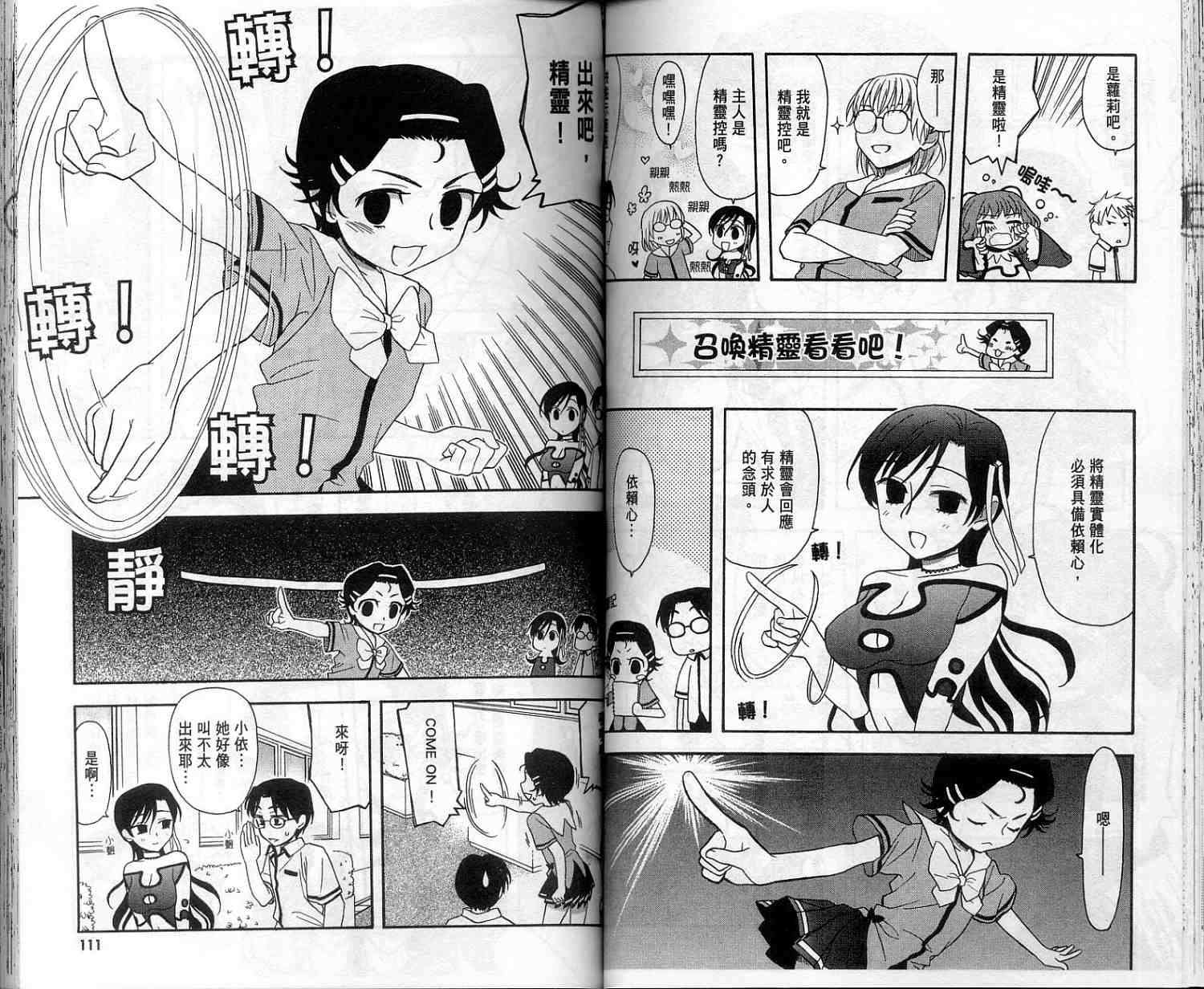 第56页