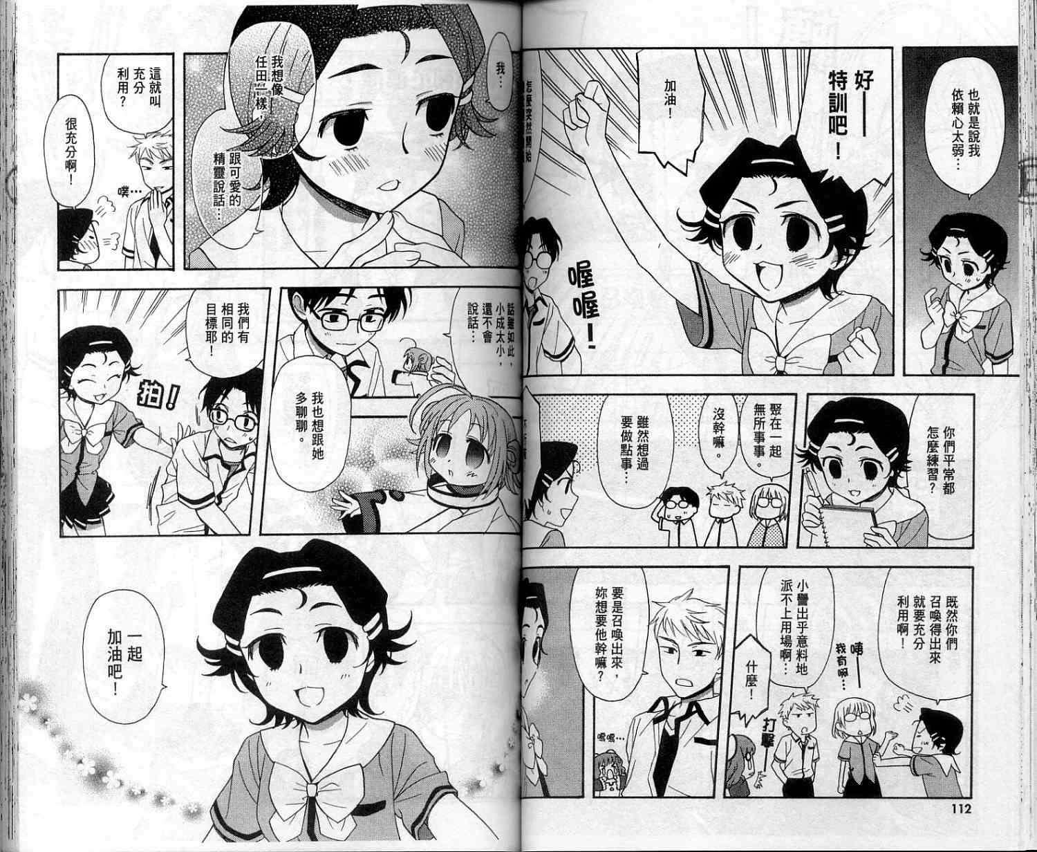 第57页