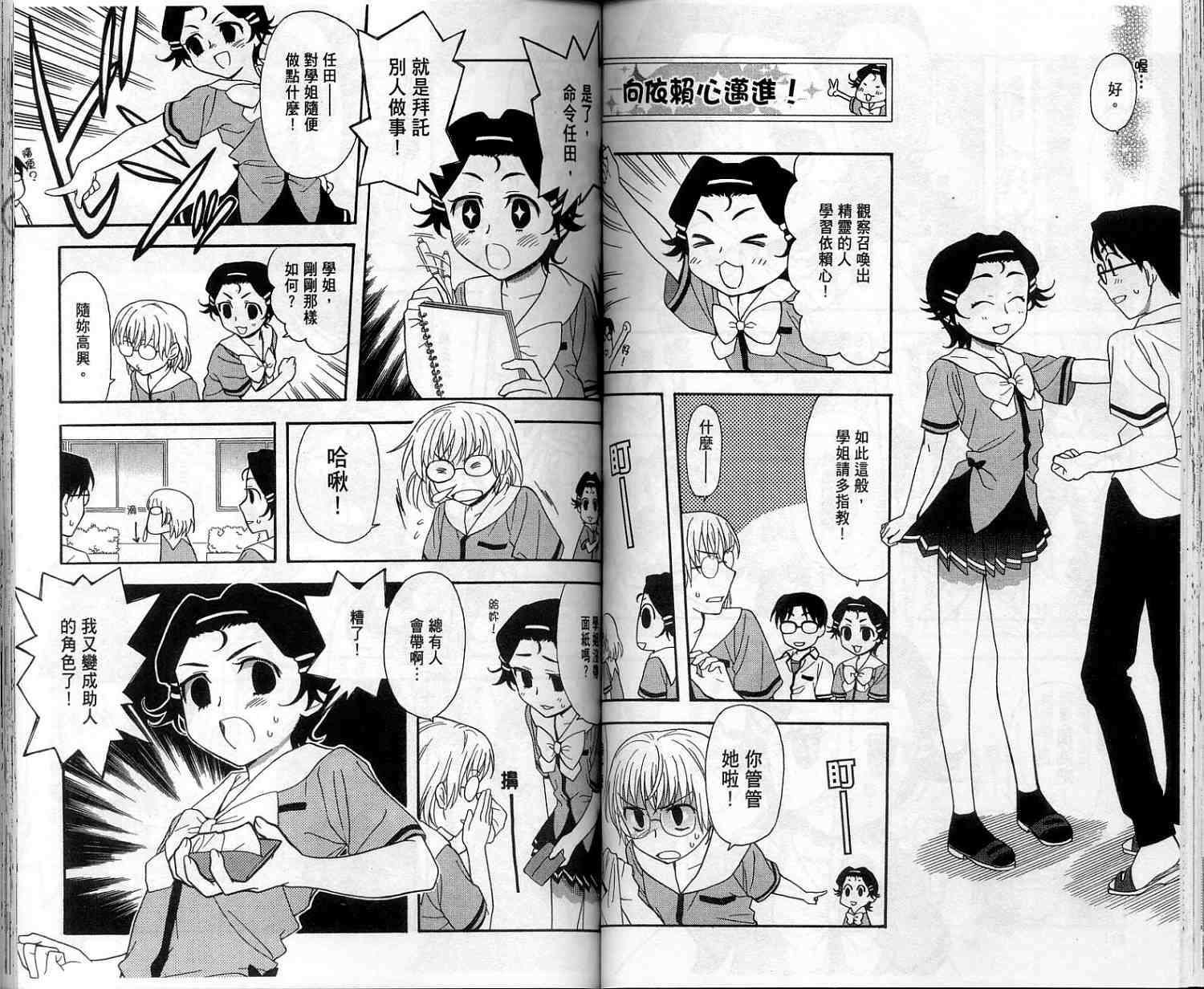 第58页