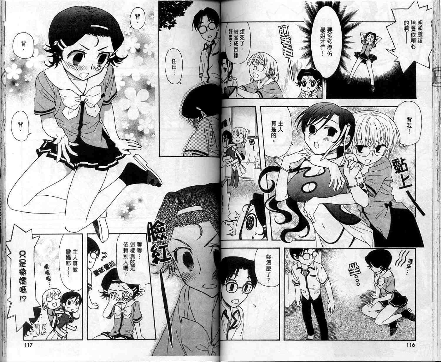 第59页
