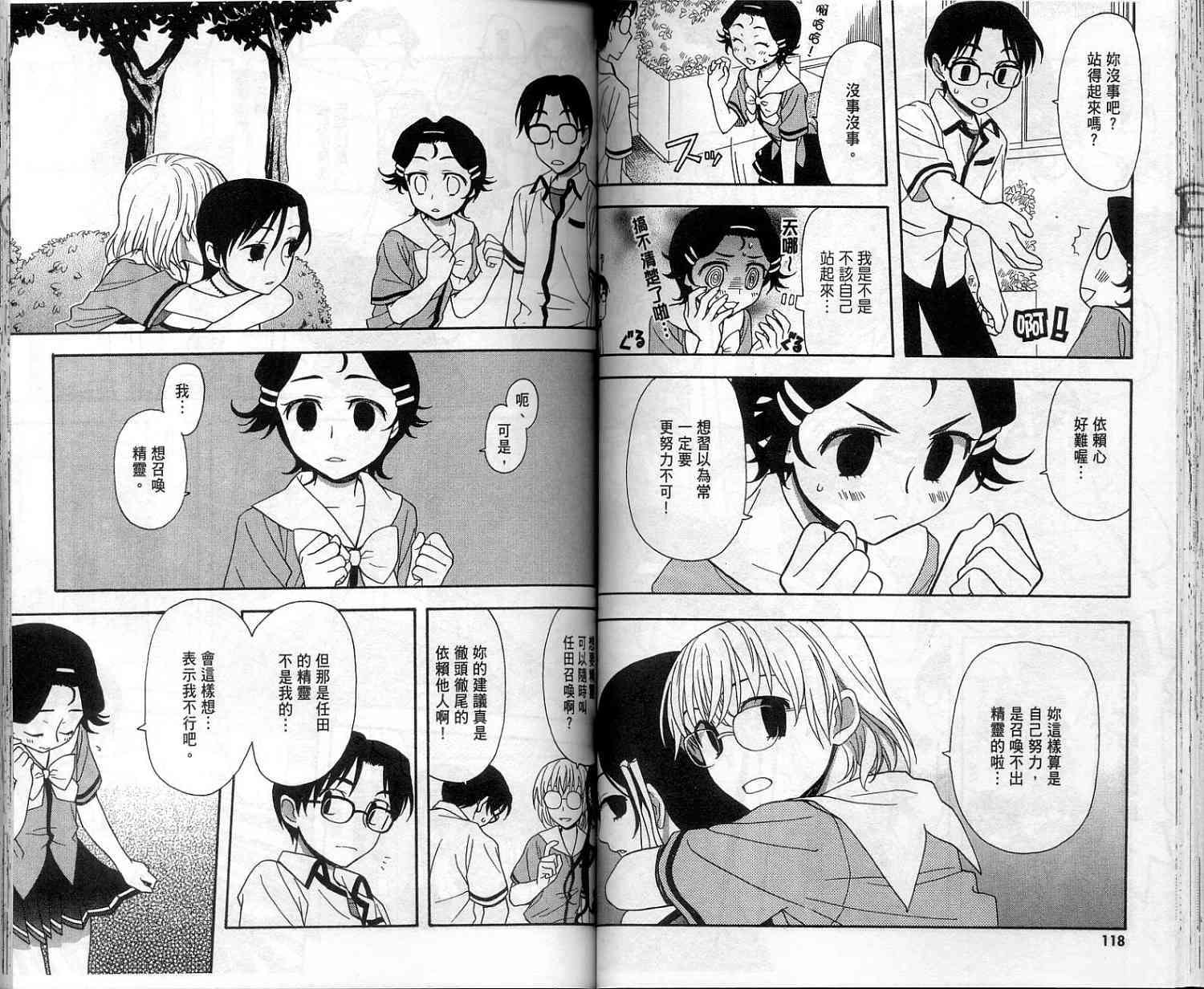 第60页