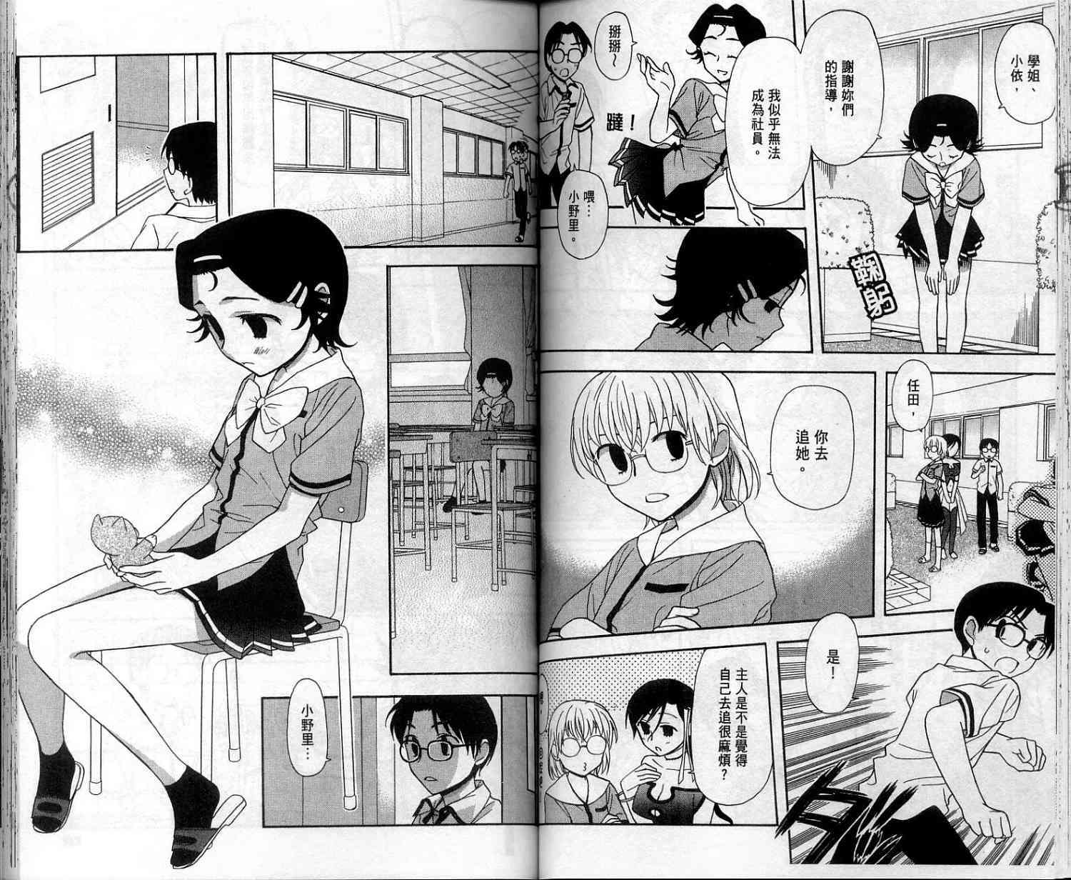 第61页