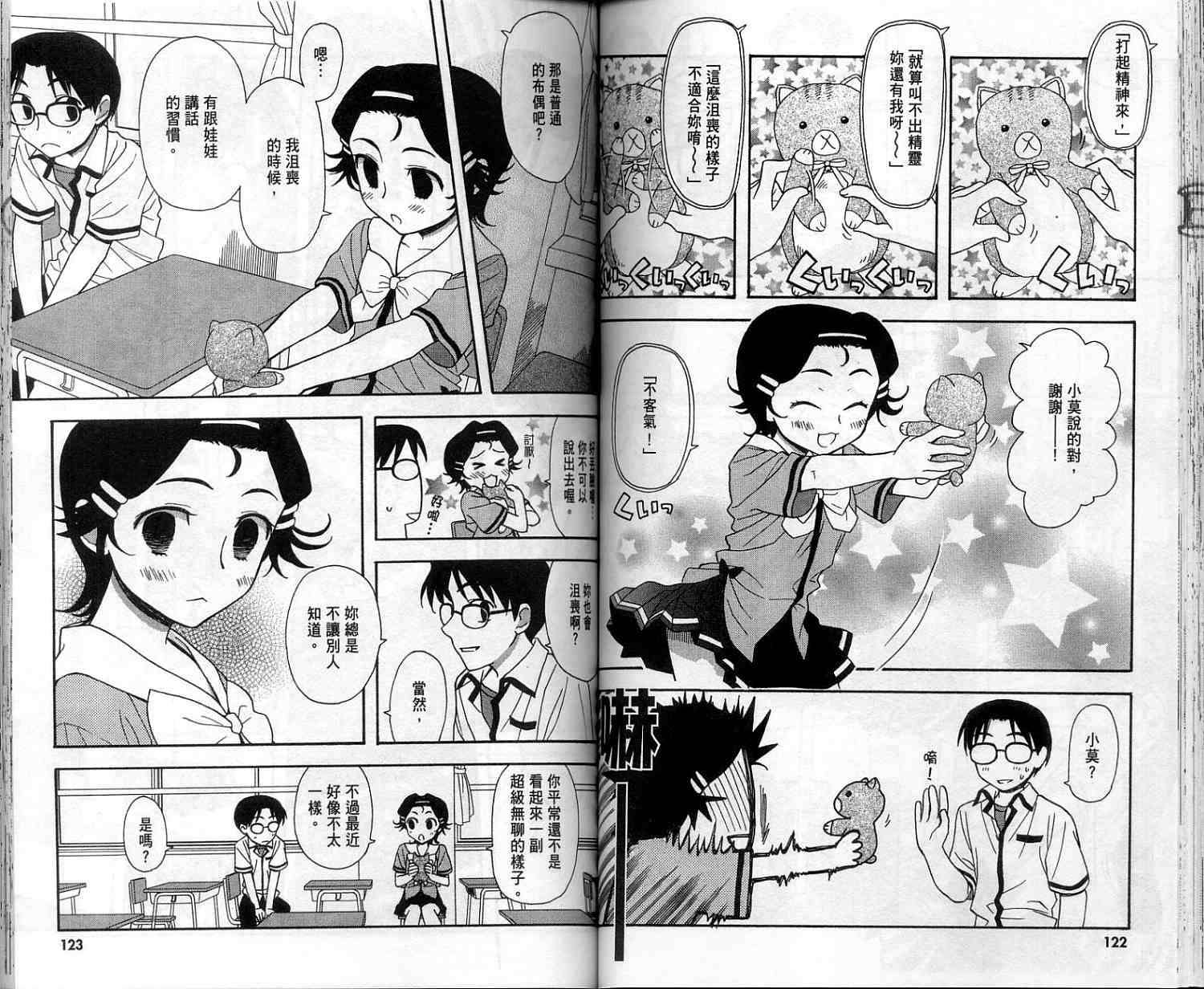 第62页
