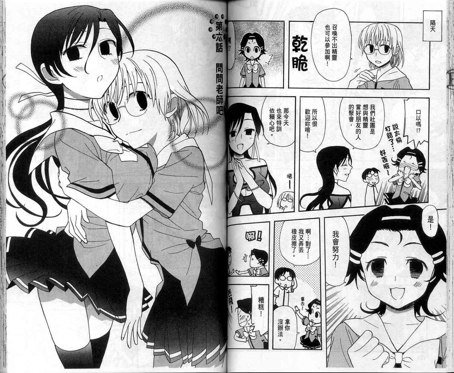 第64页