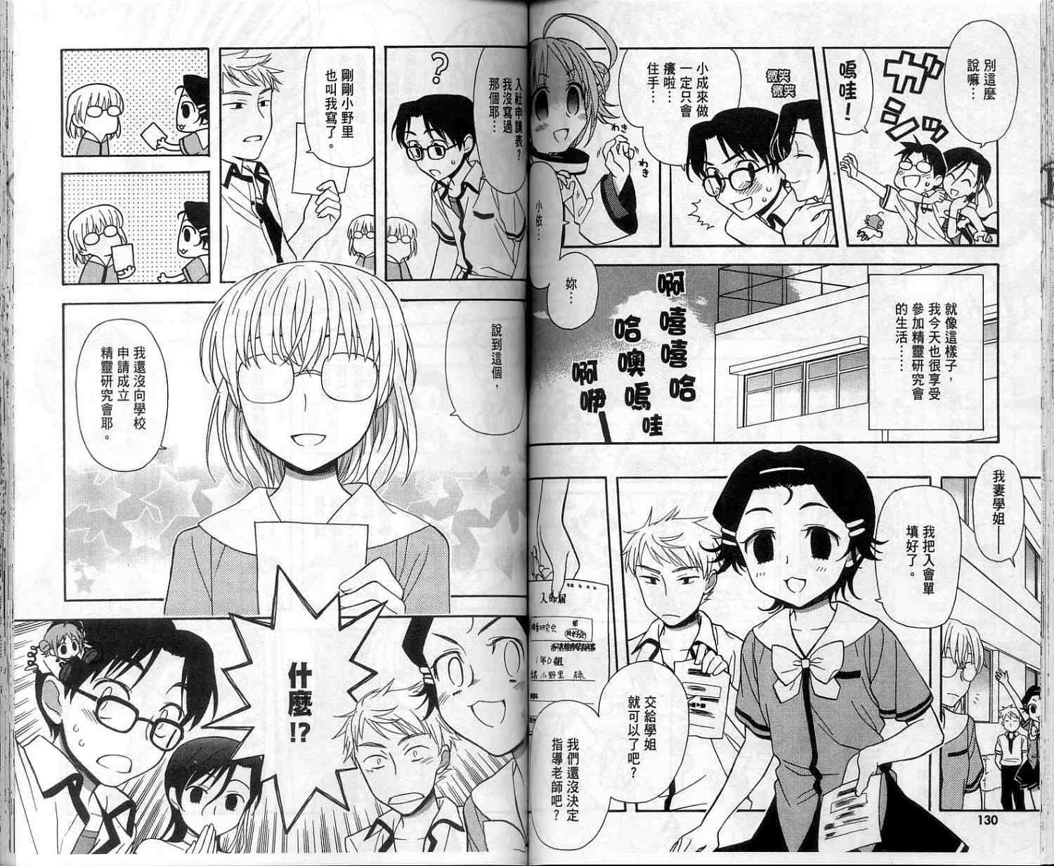 第66页
