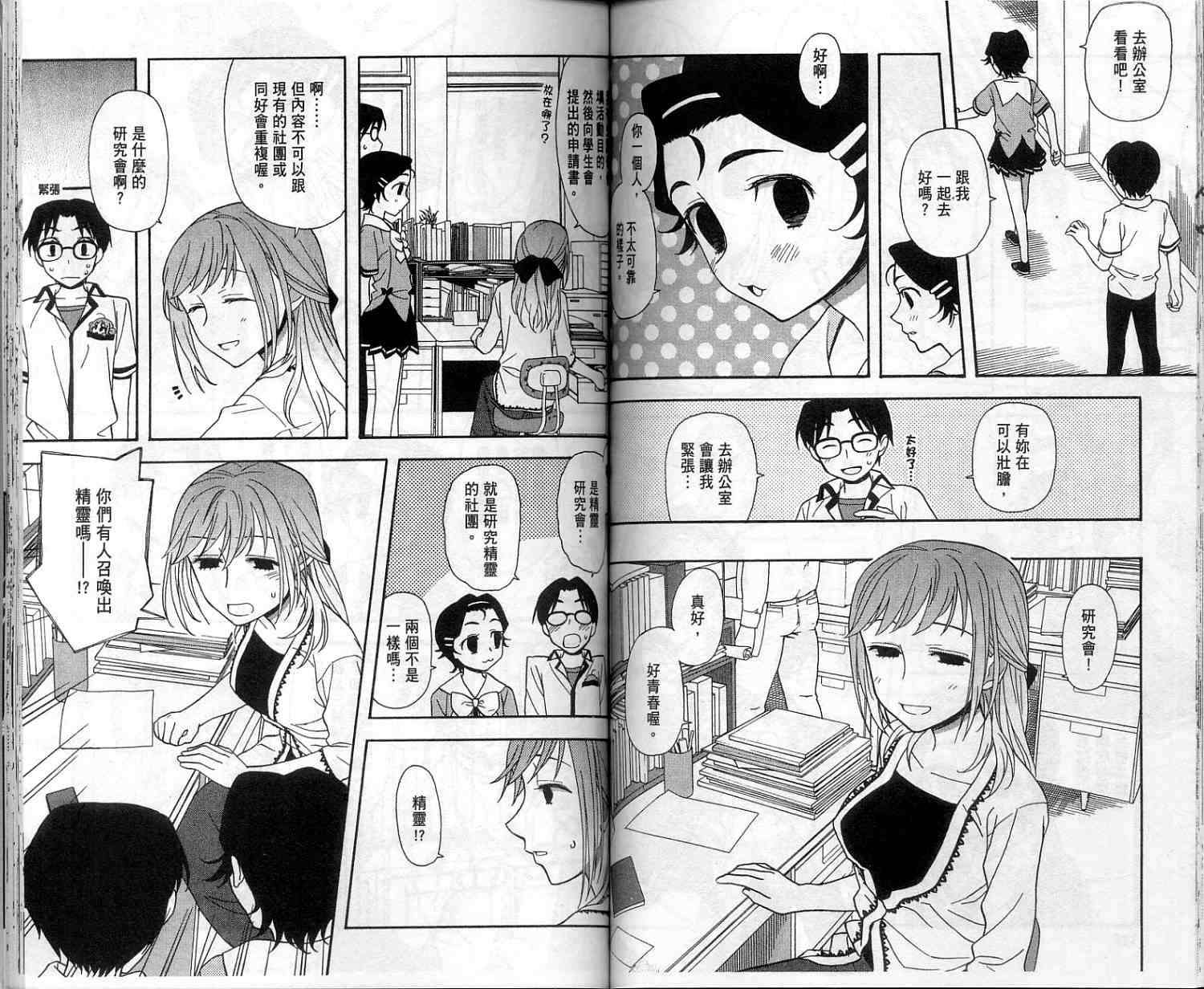 第68页