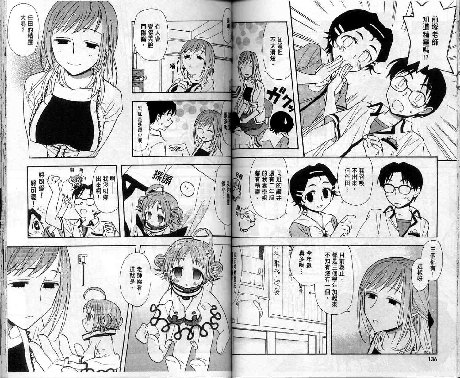 第69页