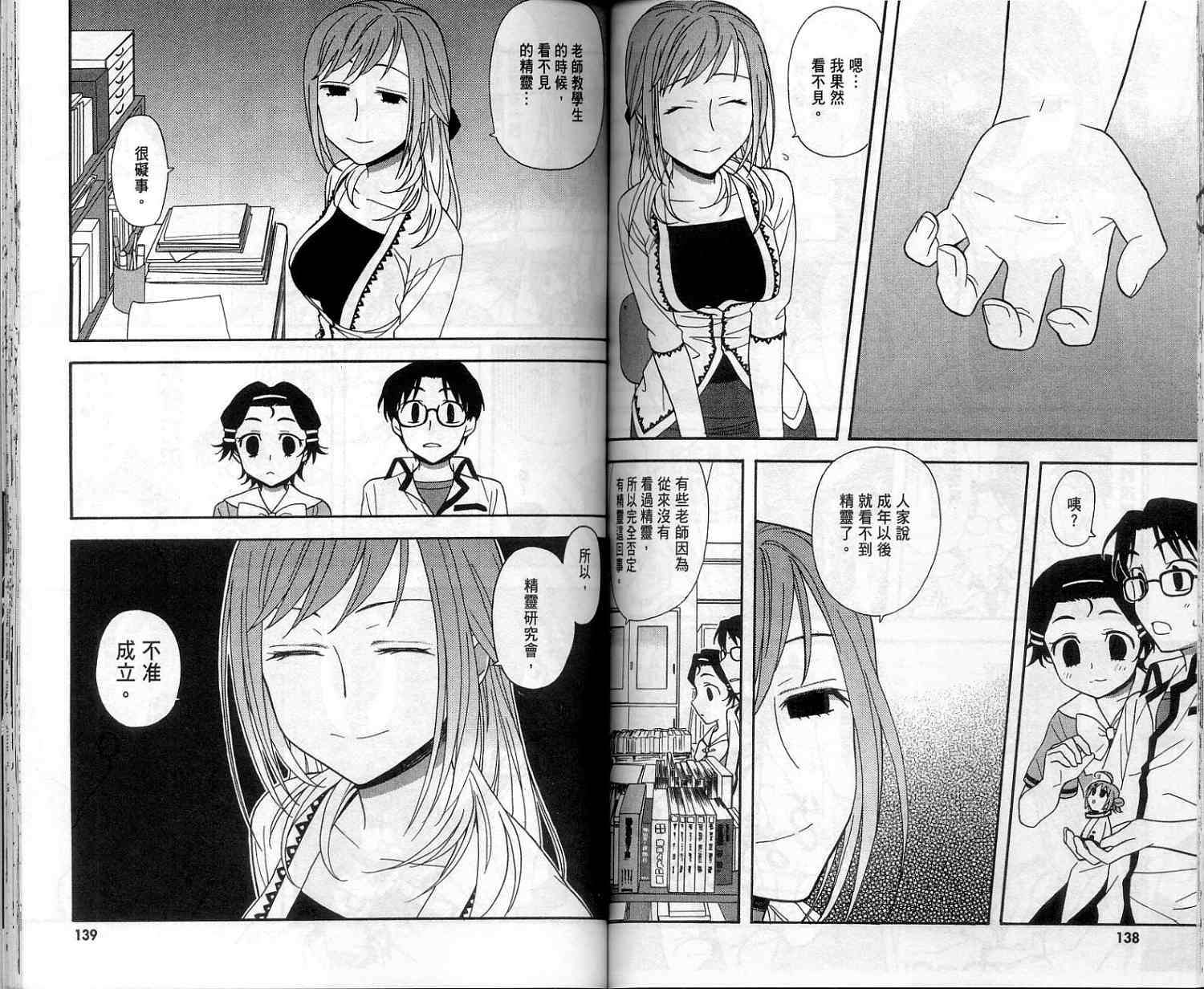 第70页