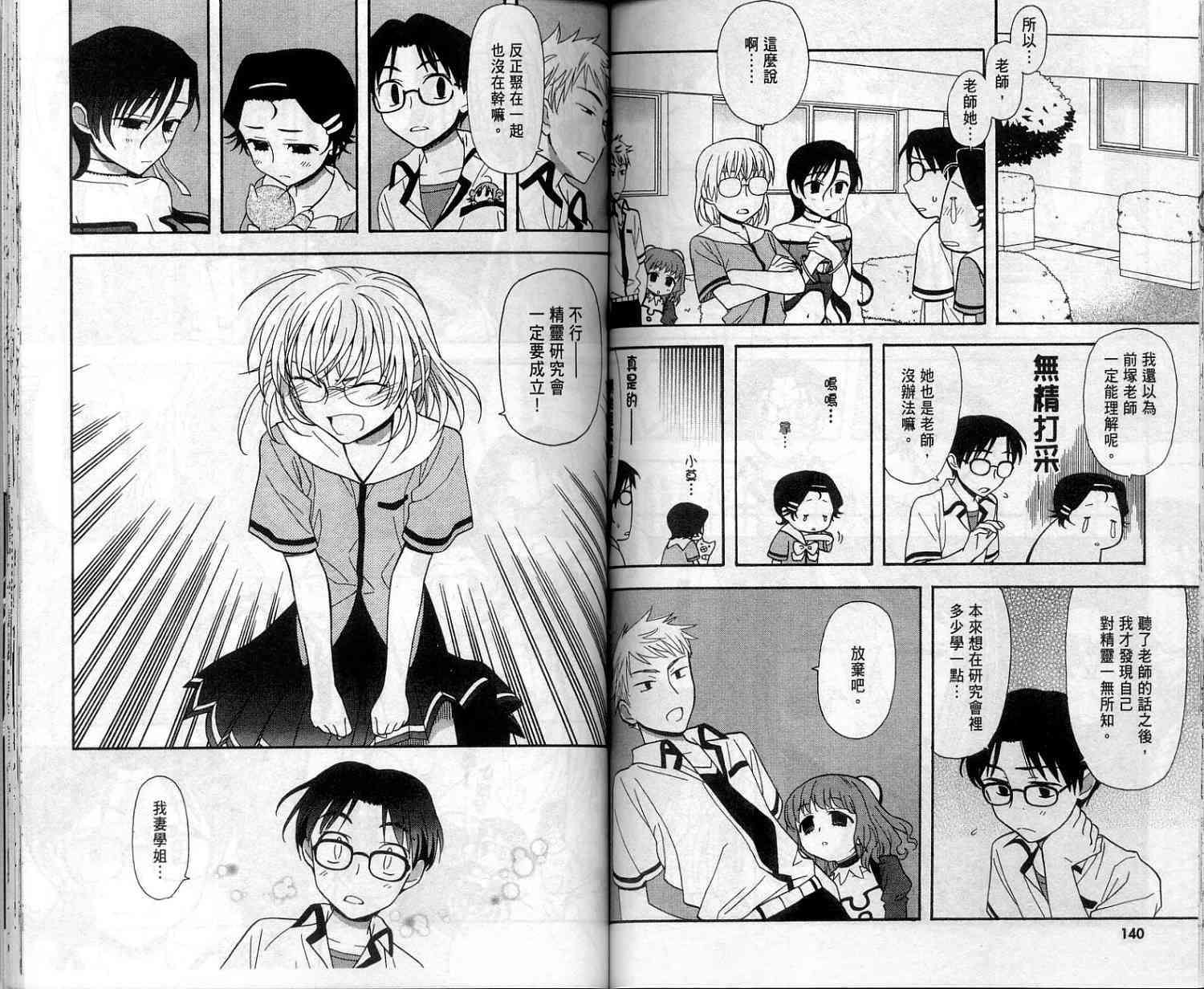 第71页