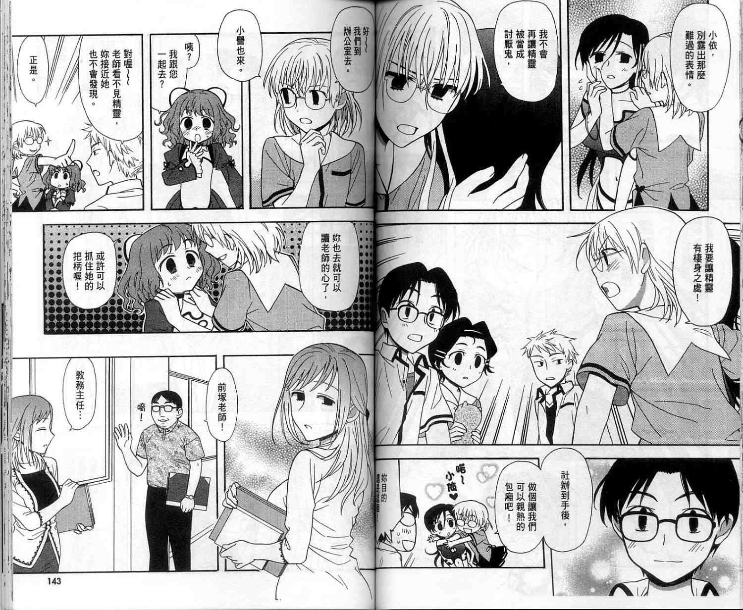 第72页