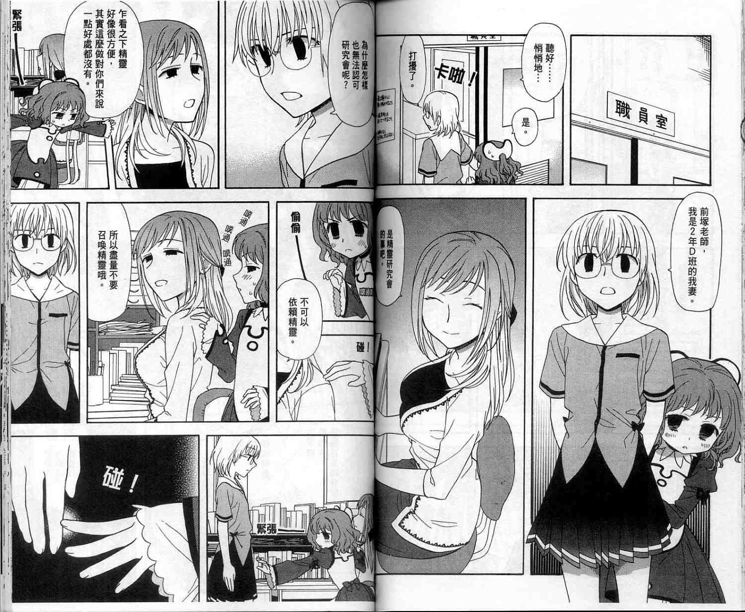 第74页