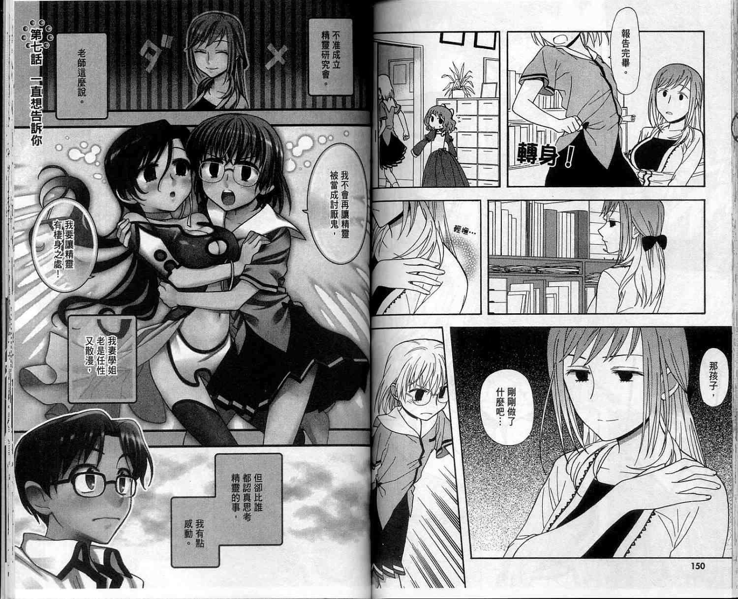 第76页