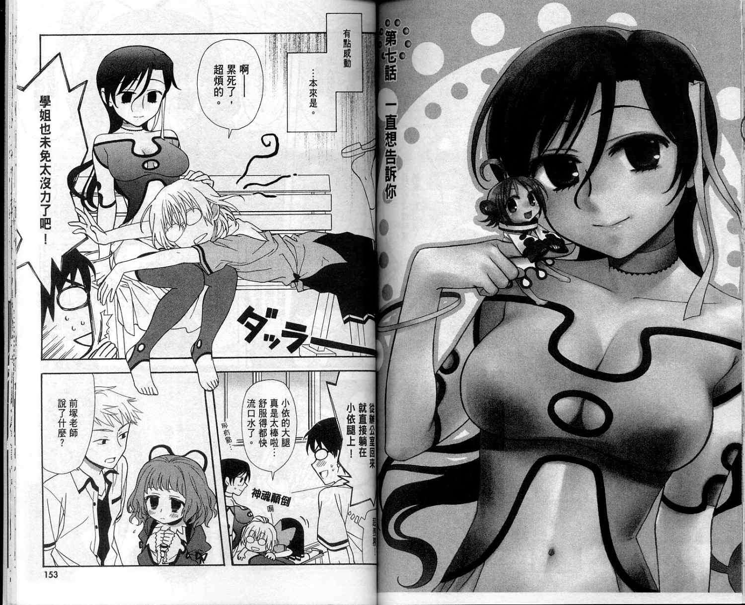 第77页