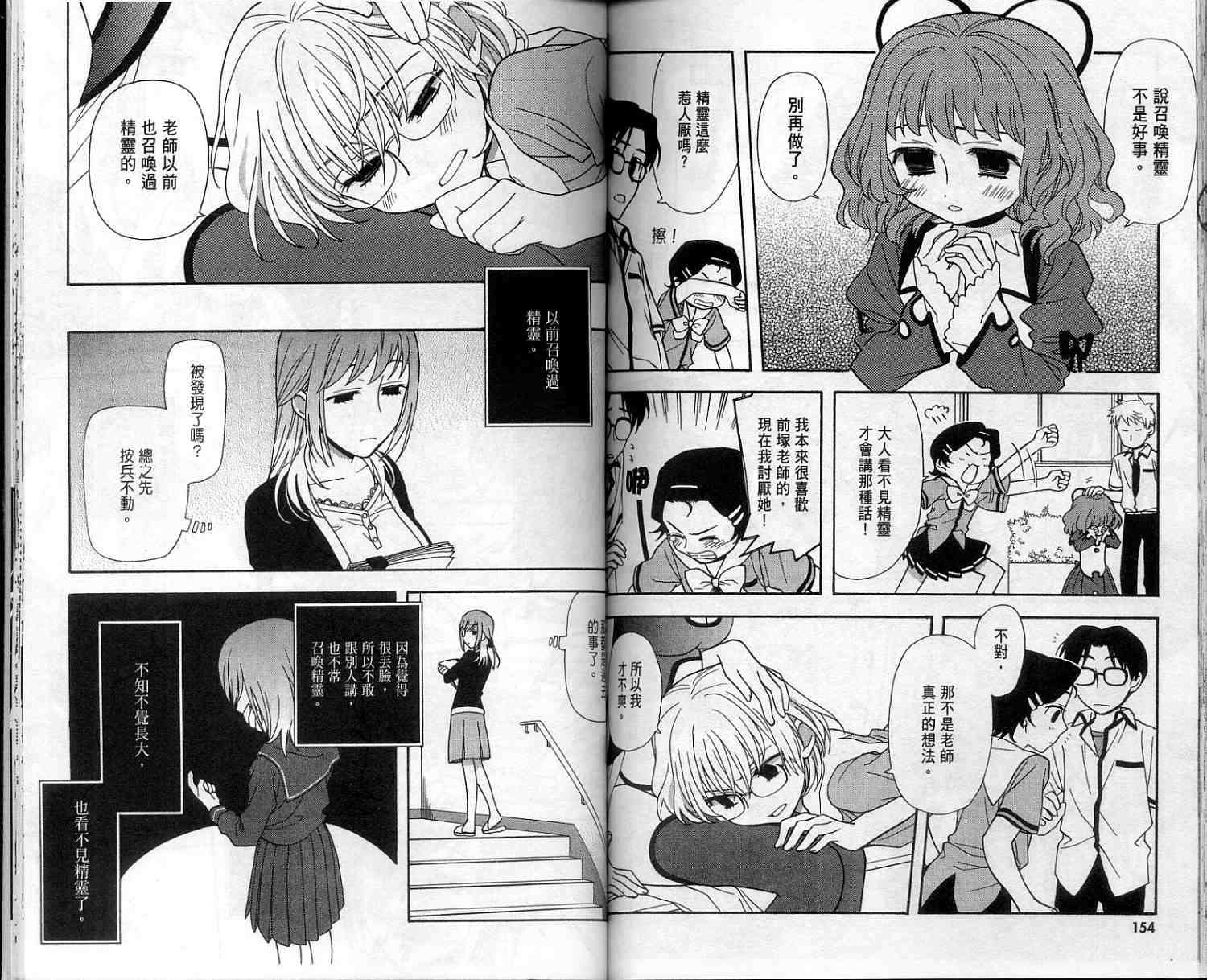 第78页