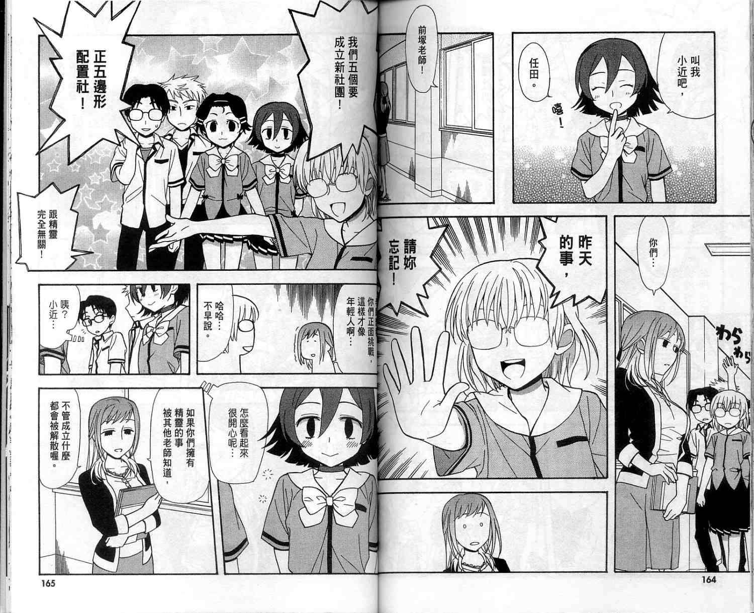 第83页