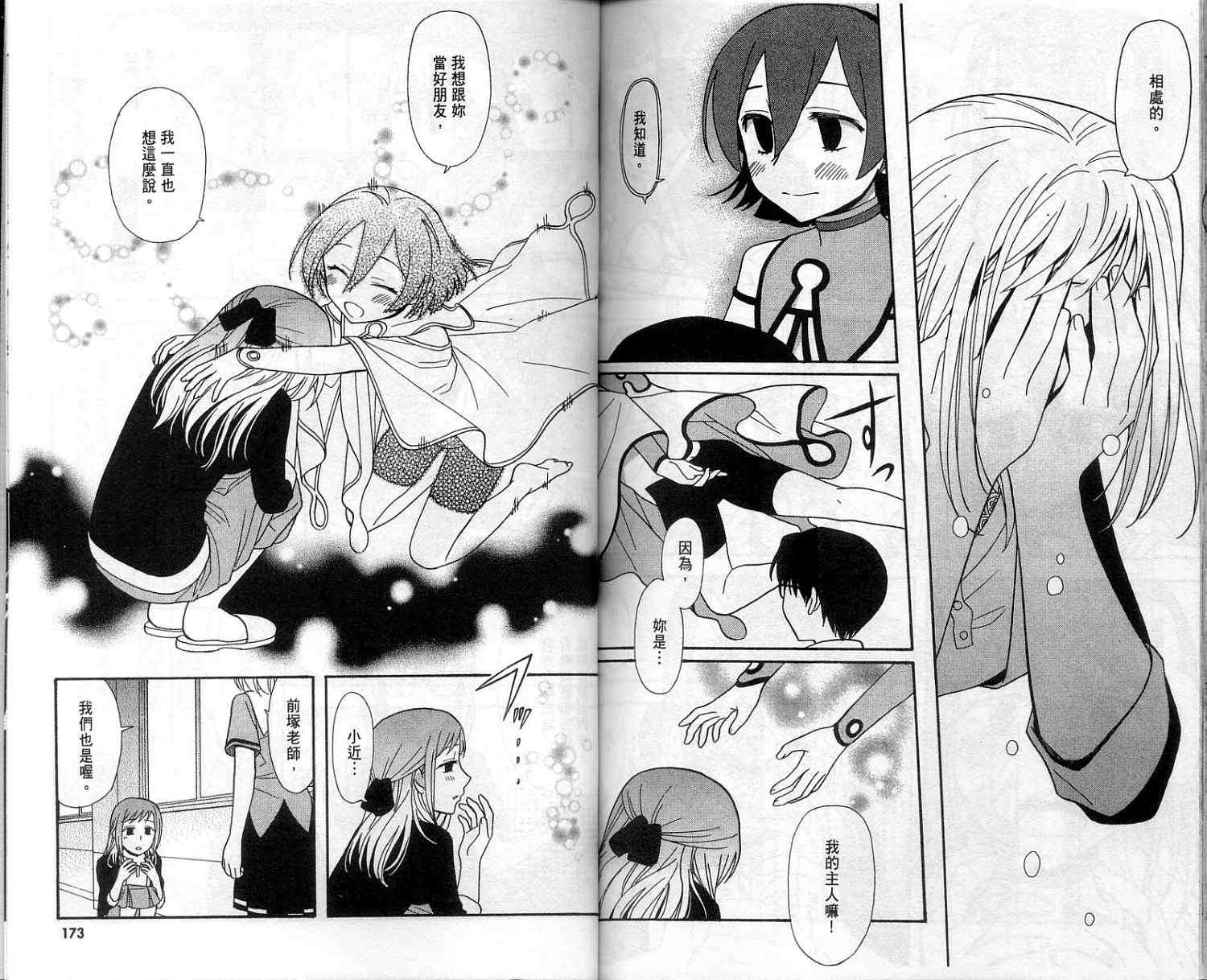 第87页